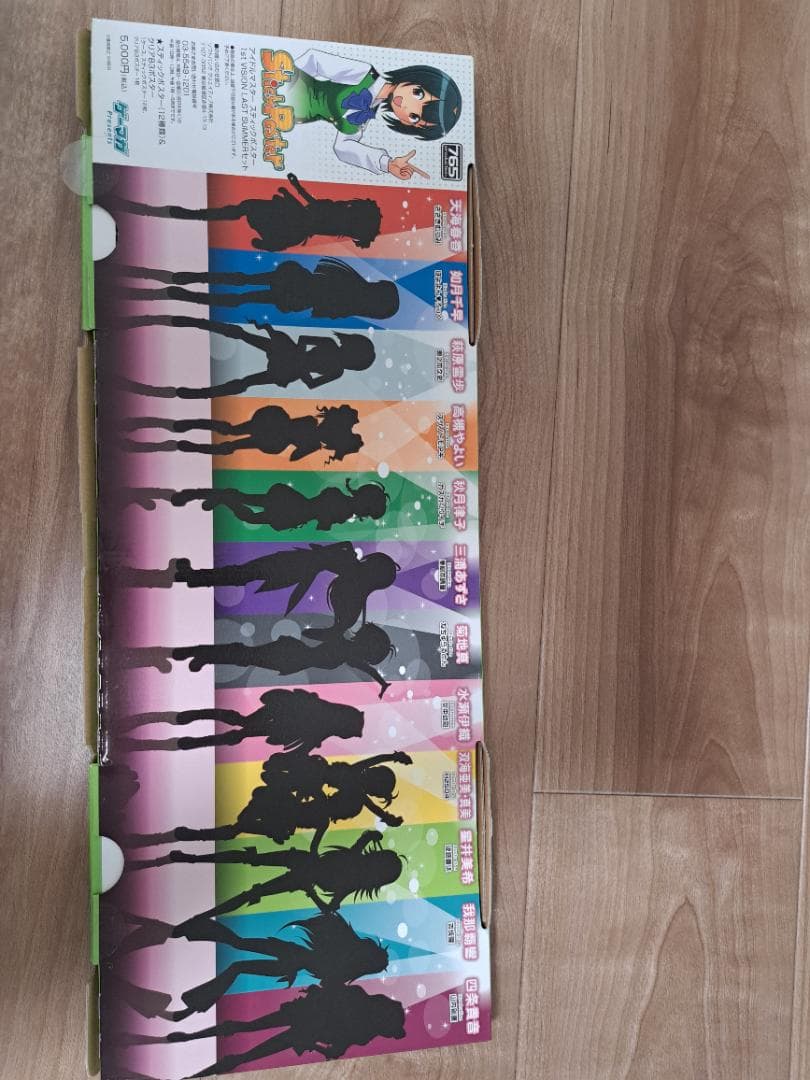 アイドルマスター スティックポスター