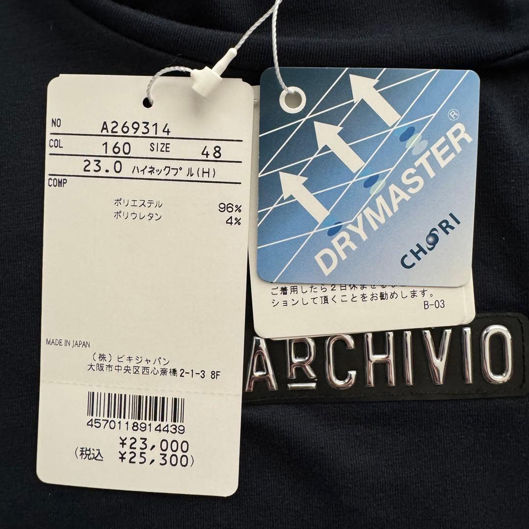 新品未使用　アルチビオ　半袖　モックネック　サイズL 48