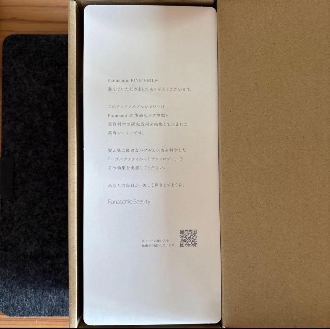 Panasonic FINE VEIL シャワーヘッド EH-SH50-W