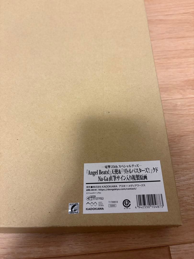 Angel Beats!天使 リトルバスターズクド 直筆サイン 複製原画 超レア