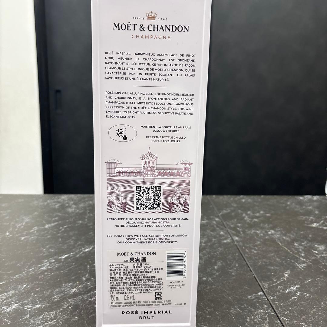 MONCLER ×モエエシャンドン　非売品