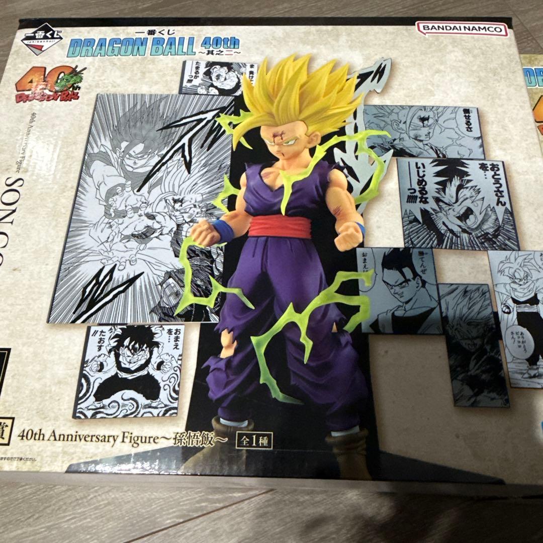 一番くじドラゴンボール40th其之ニ B賞ベジータ C賞悟飯