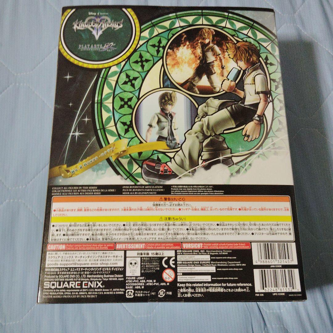 プレイアーツ改ロクサス