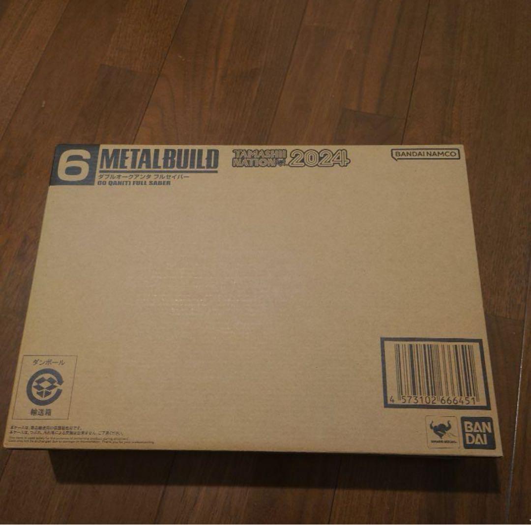 【最終値下げ】L BUILD ダブルオークアンタフルセイバー