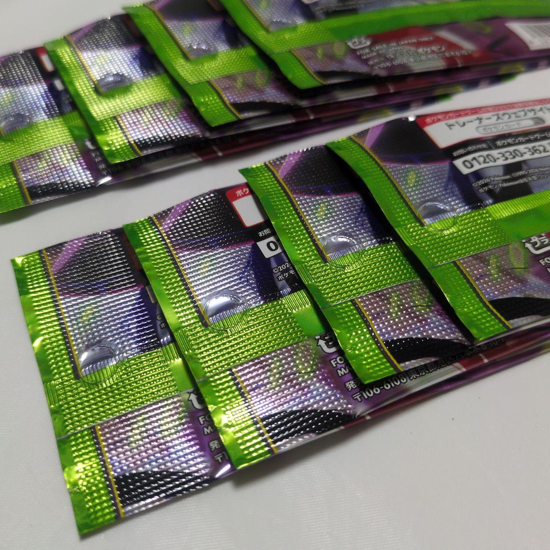 メガジガルデex SAR　《未開封8パック付き》 ⭐当日発送⭐