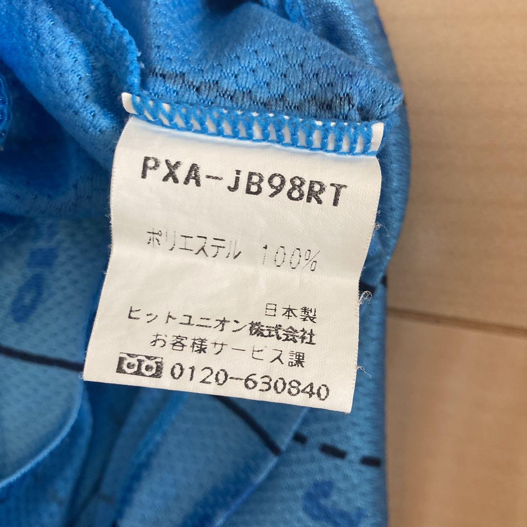 ジュビロ磐田  JUBILO IWATA ユニフォーム PUMA プーマ