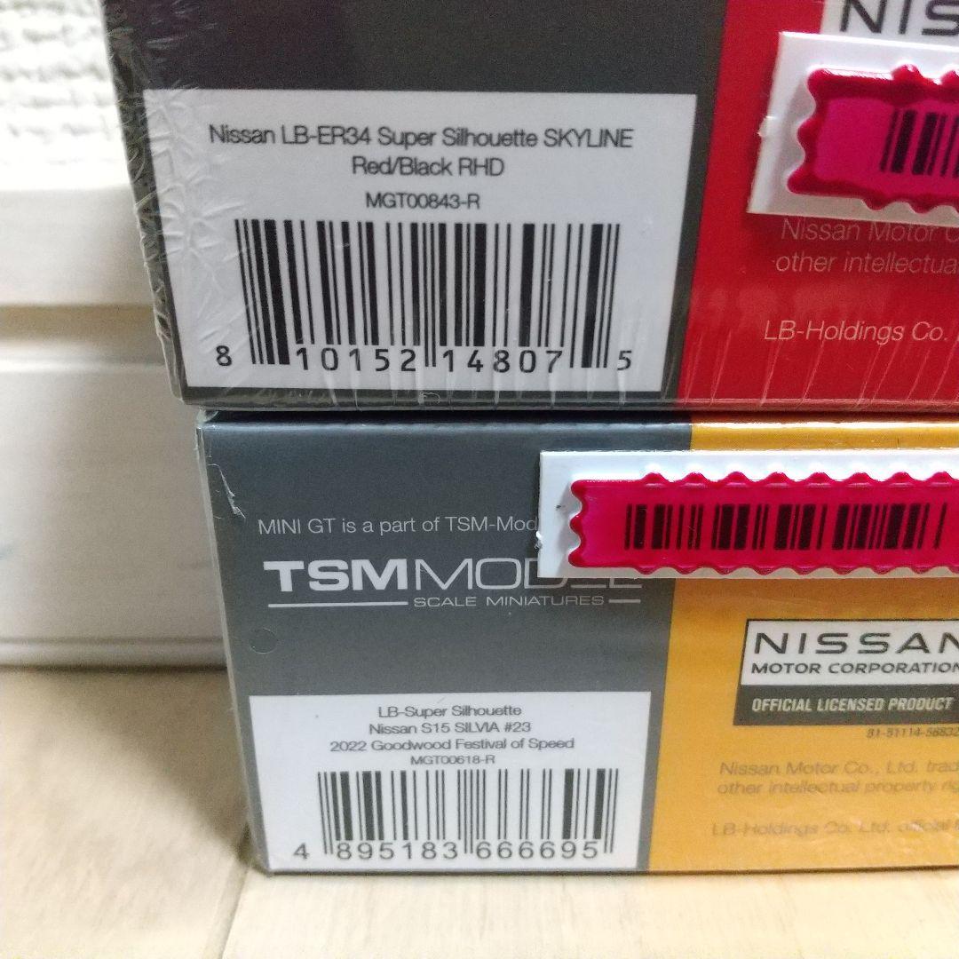 新品未開封➰リバティーウォーク、スーパーシルエット ER34、S15➰2台セット