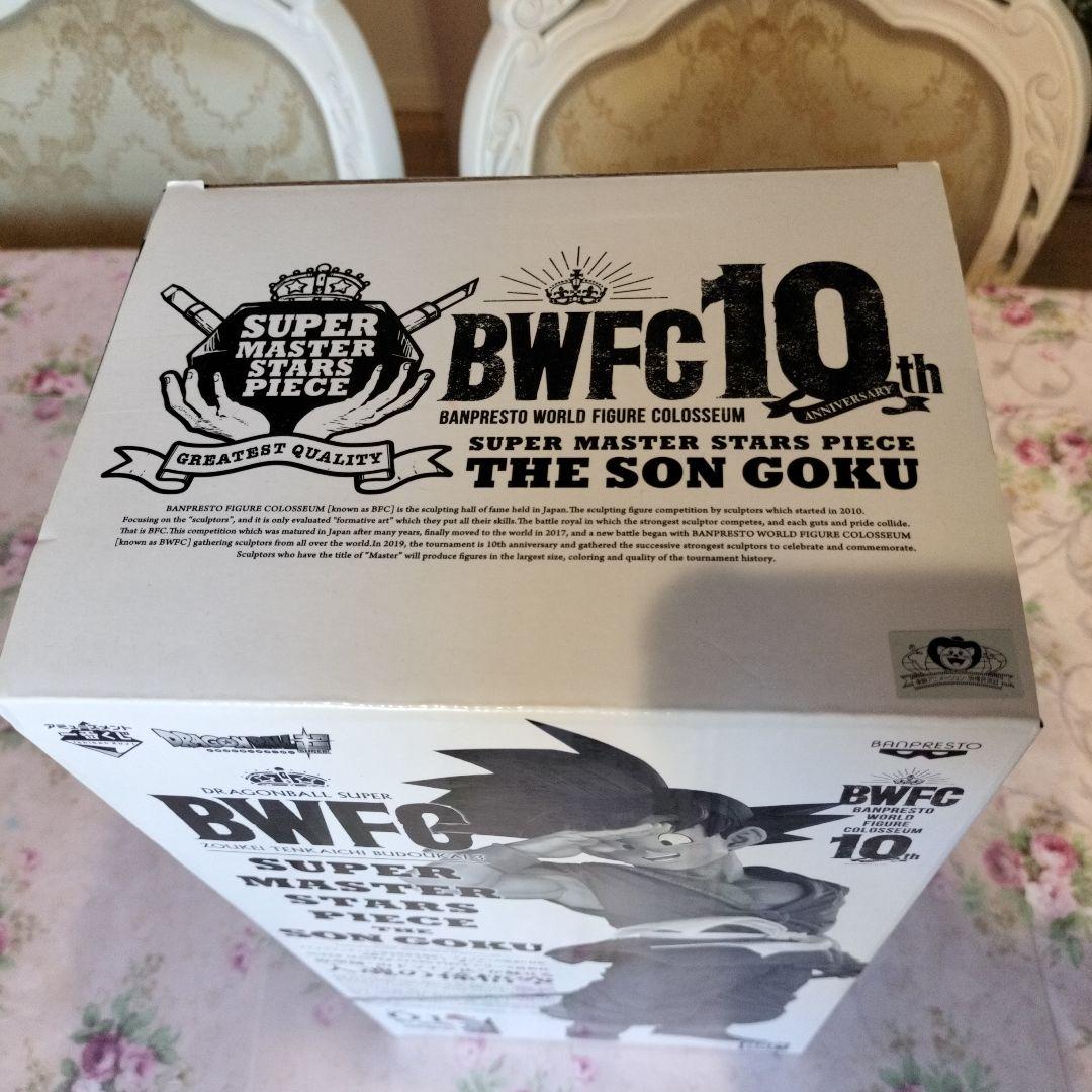 SMSP孫悟空　01A賞　未開封新品　剥がれなし　バイバイ孫悟空　二重梱包発送