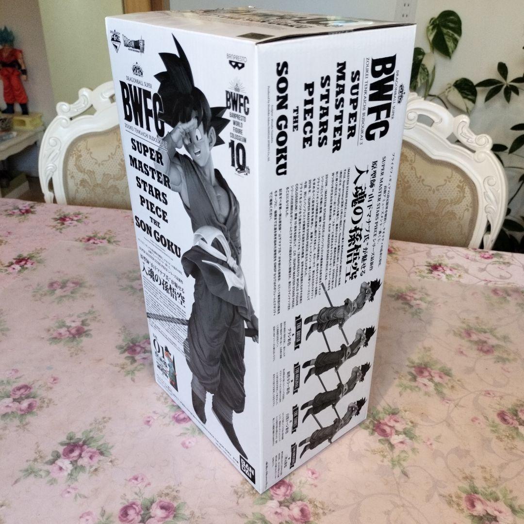 SMSP孫悟空　01A賞　未開封新品　剥がれなし　バイバイ孫悟空　二重梱包発送