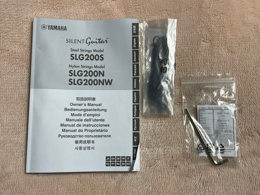 T*G様 YAMAHA サイレントギターSLG200S カラー:トランスルーセン