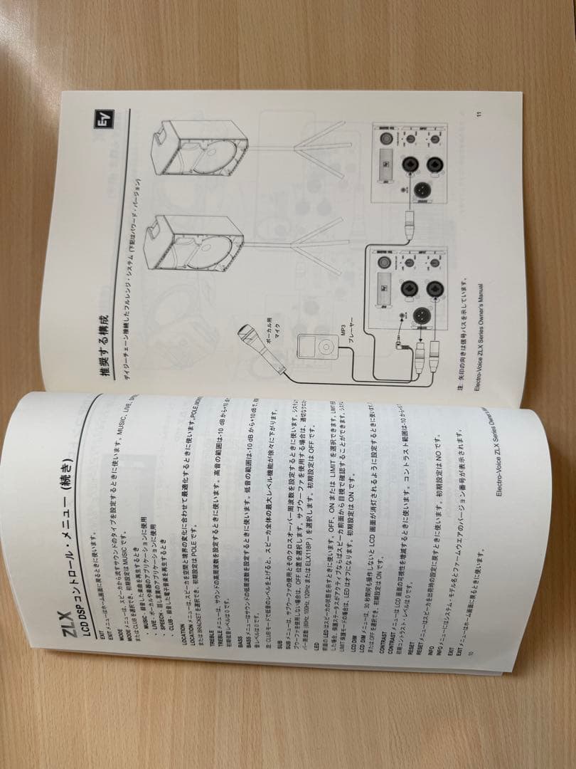 【超美品‼️】Electro-Voice ZLX-12P ペア‼️本体、箱、取説付き
