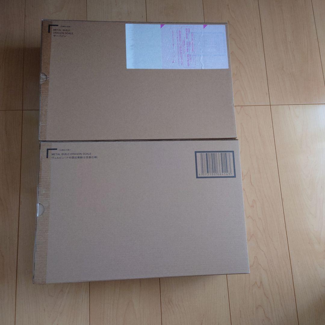 L BUILD DRAGON SCALE サーバイン　ヴェルビン