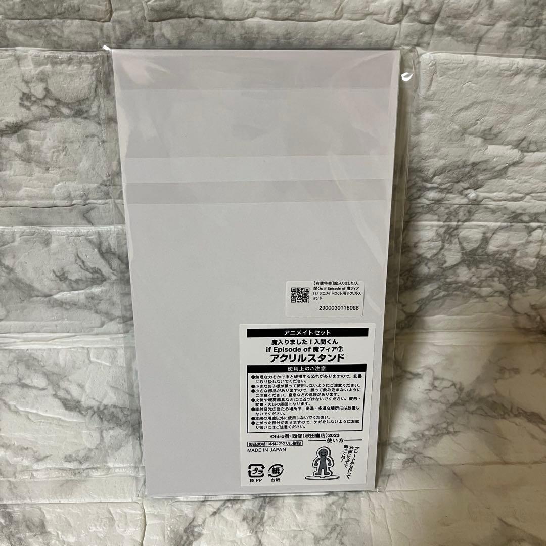 【書泉ペーパー付】if魔フィア 7巻・アクリルスタンド まとめ売り