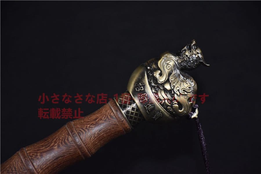 招財進宝  鎮宅剣  中国剣  中華剣  乾隆剣 武具　刀装具 日本刀　模造刀