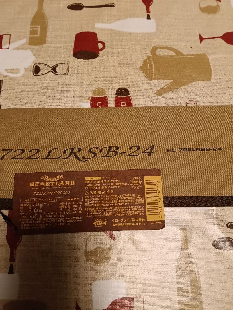 h*h様 ハートランド722lrsb-24！ダイワ、、村上晴彦、送料込み！
