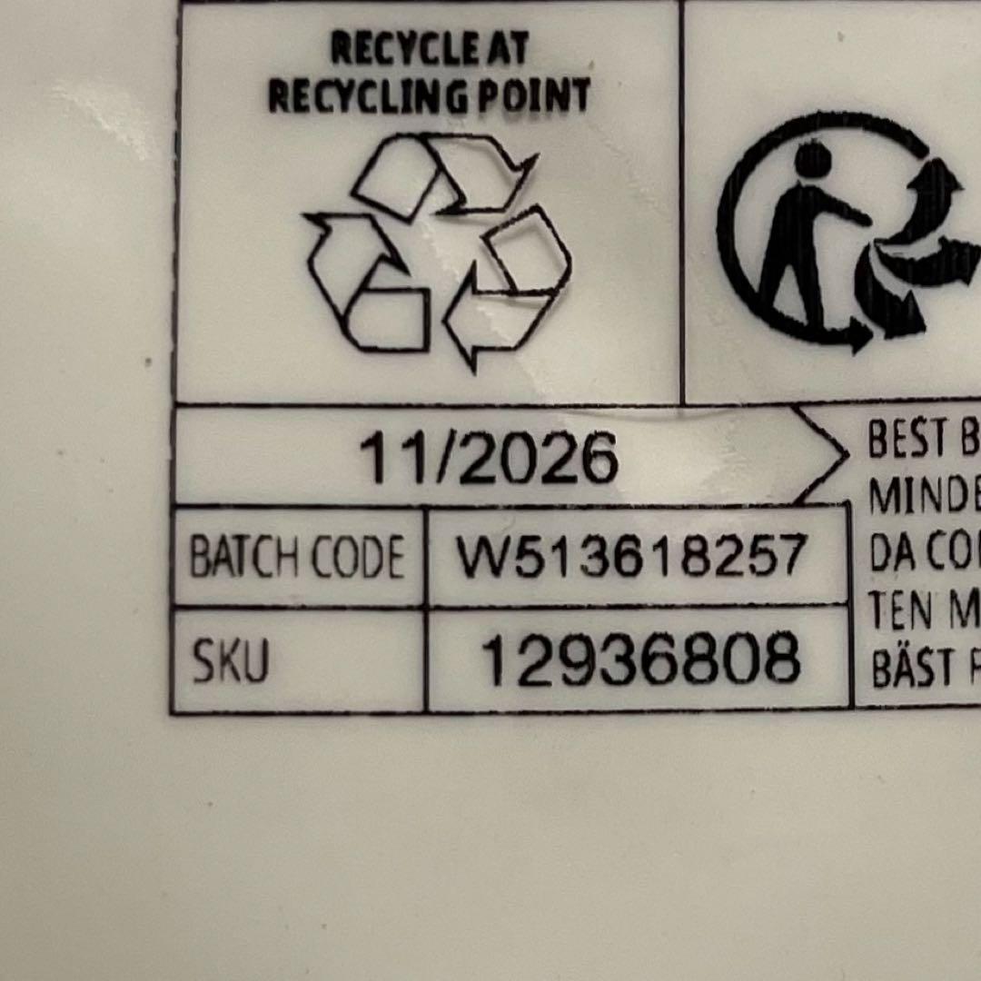 マイプロテイン　ウエイトゲイナーブレンド　2.5kg　北海道ミルク　②