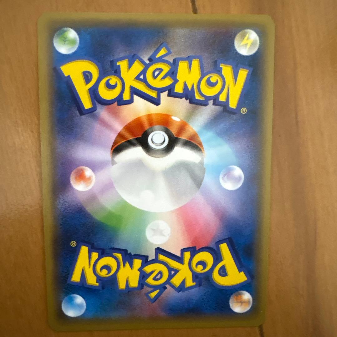 【美品】ポケモンカード フーパ プロモ2枚セット