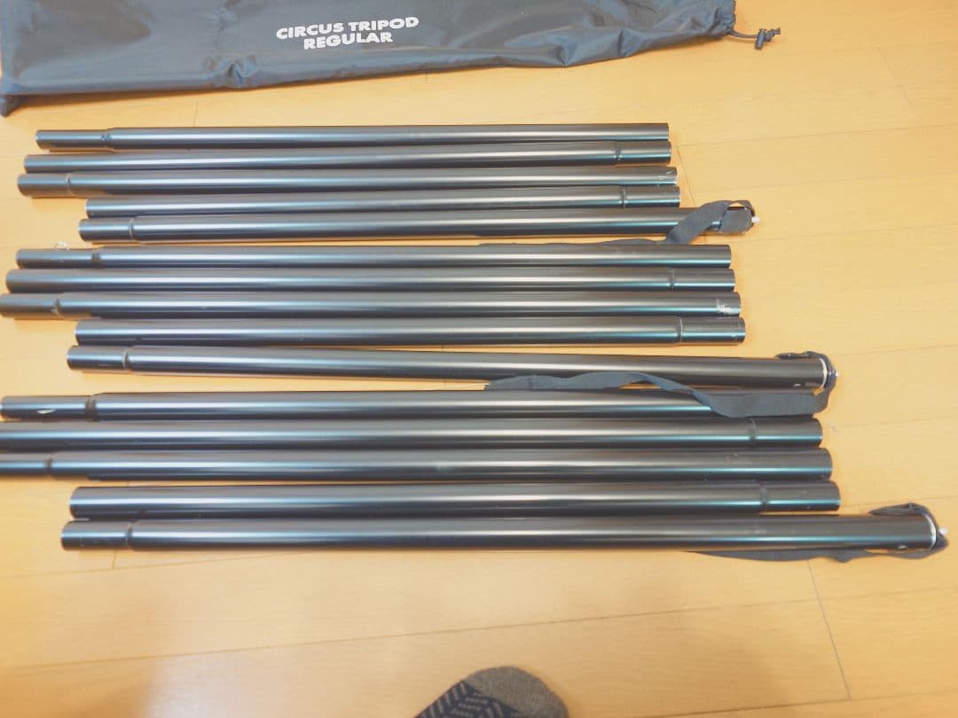 【加工あり】テンマク サーカス トリポッド レギュラー