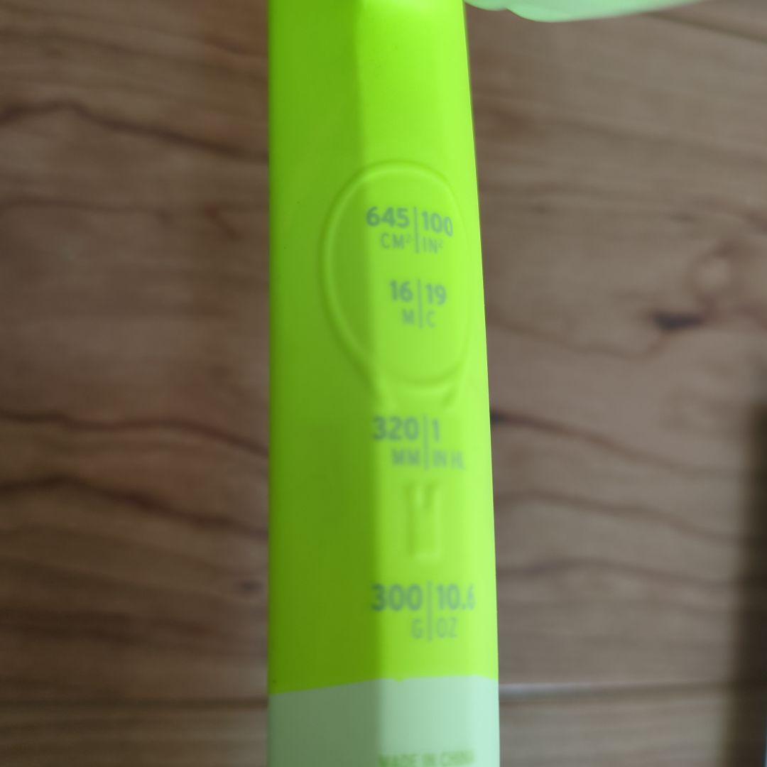 HEAD エクストリームMP テニスラケット G2