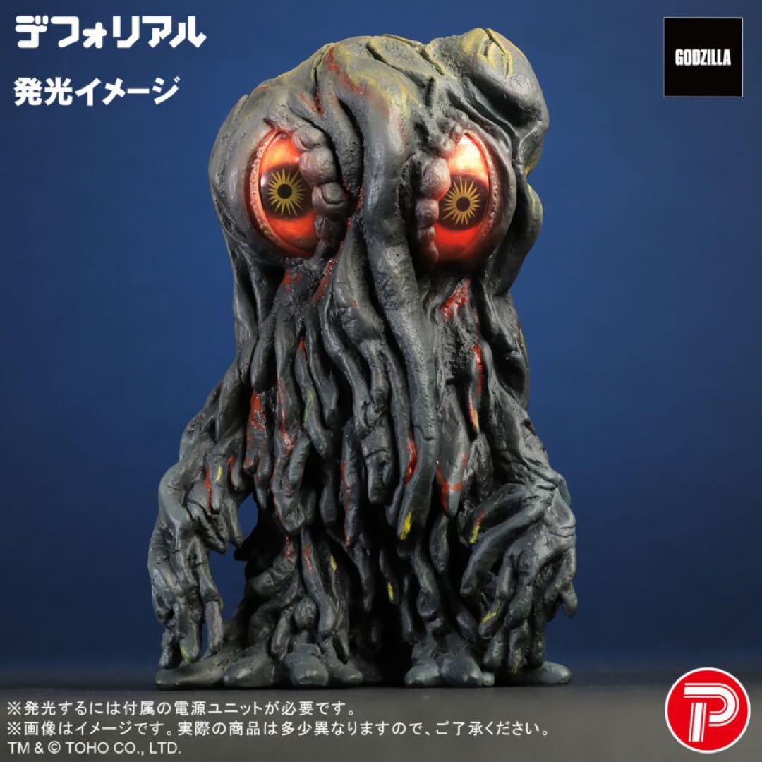 ま*き様 少年リック限定　デフォリアル ヘドラ ナイトカラーVer. ゴジラ　発