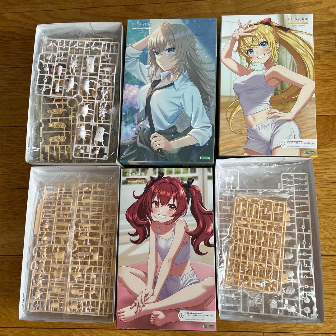 創彩少女庭園.ウルフさん ドレスアップボディS.L