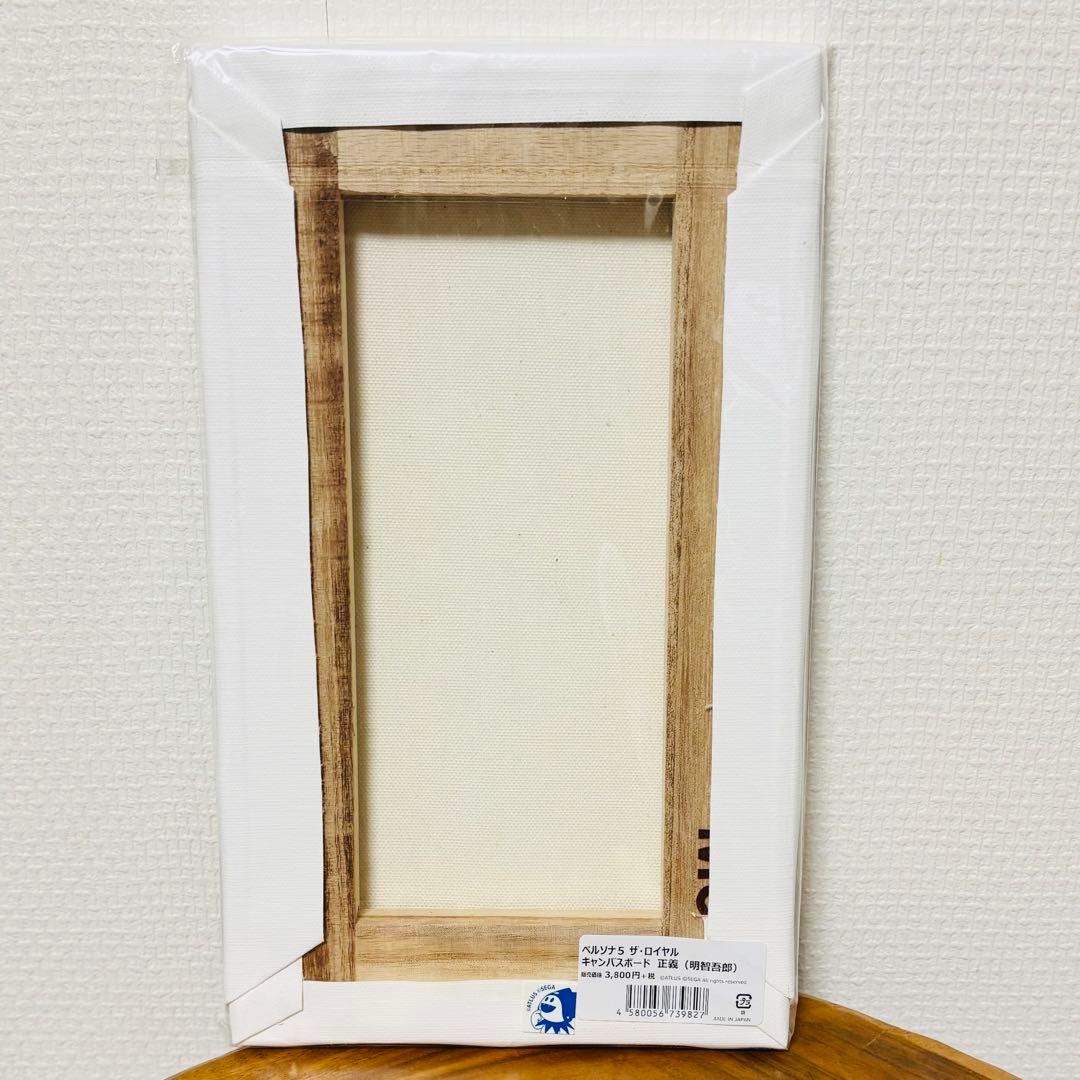 ペルソナ5 ザ・ロイヤル プリンセスカフェ キャンバスボード 正義 明智吾郎