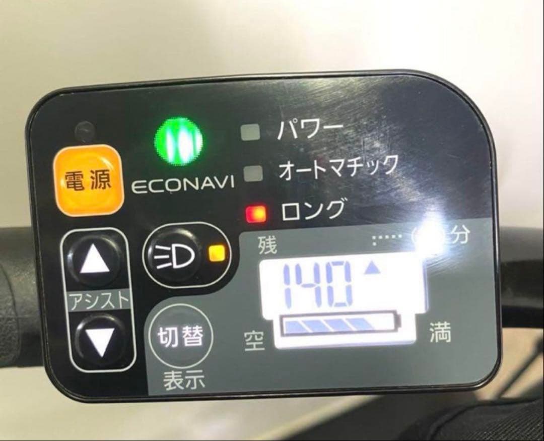 1年保証 パナソニック　ギュットアニーズ　20インチ　黒色　電動アシスト自転車