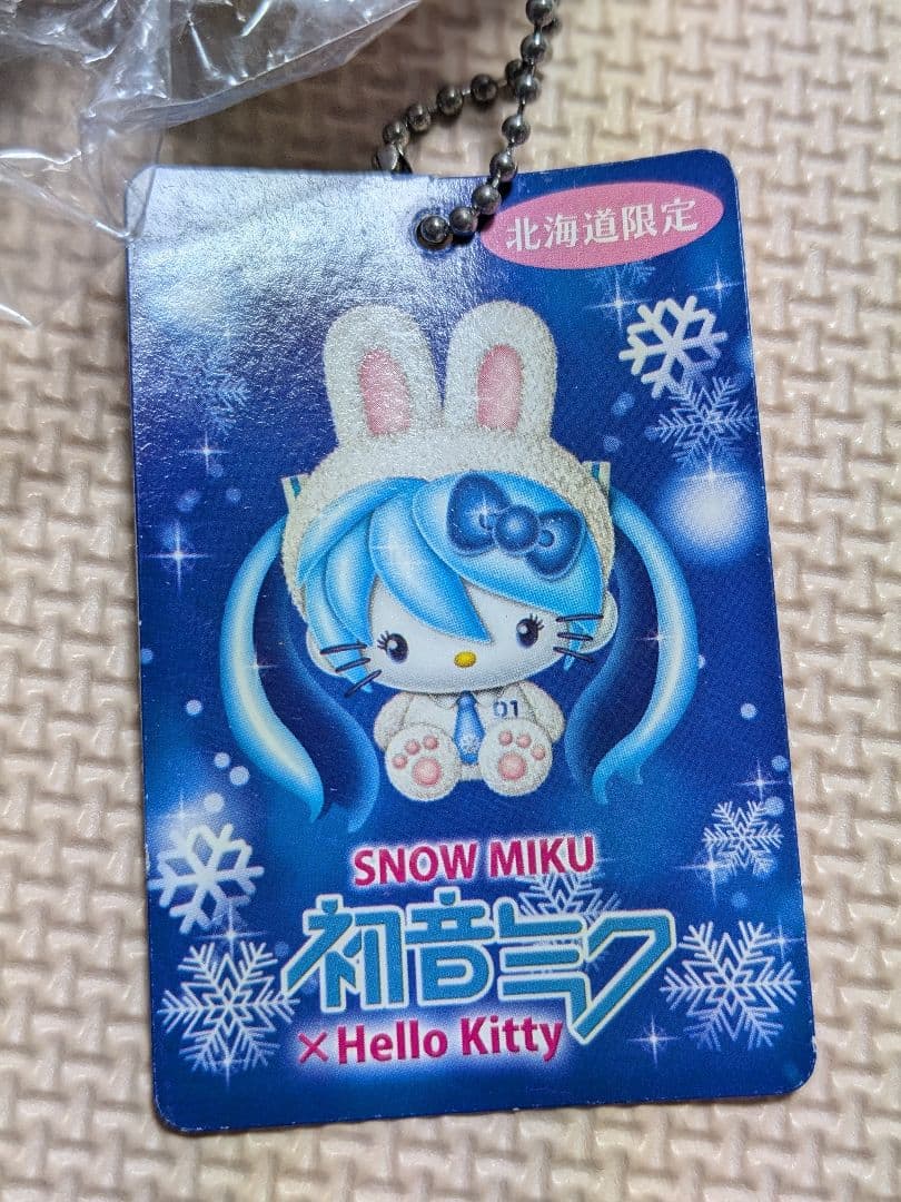 雪ミク 初音ミク ハローキティ ぬいぐるみ バッグチャーム マスコット 北海道