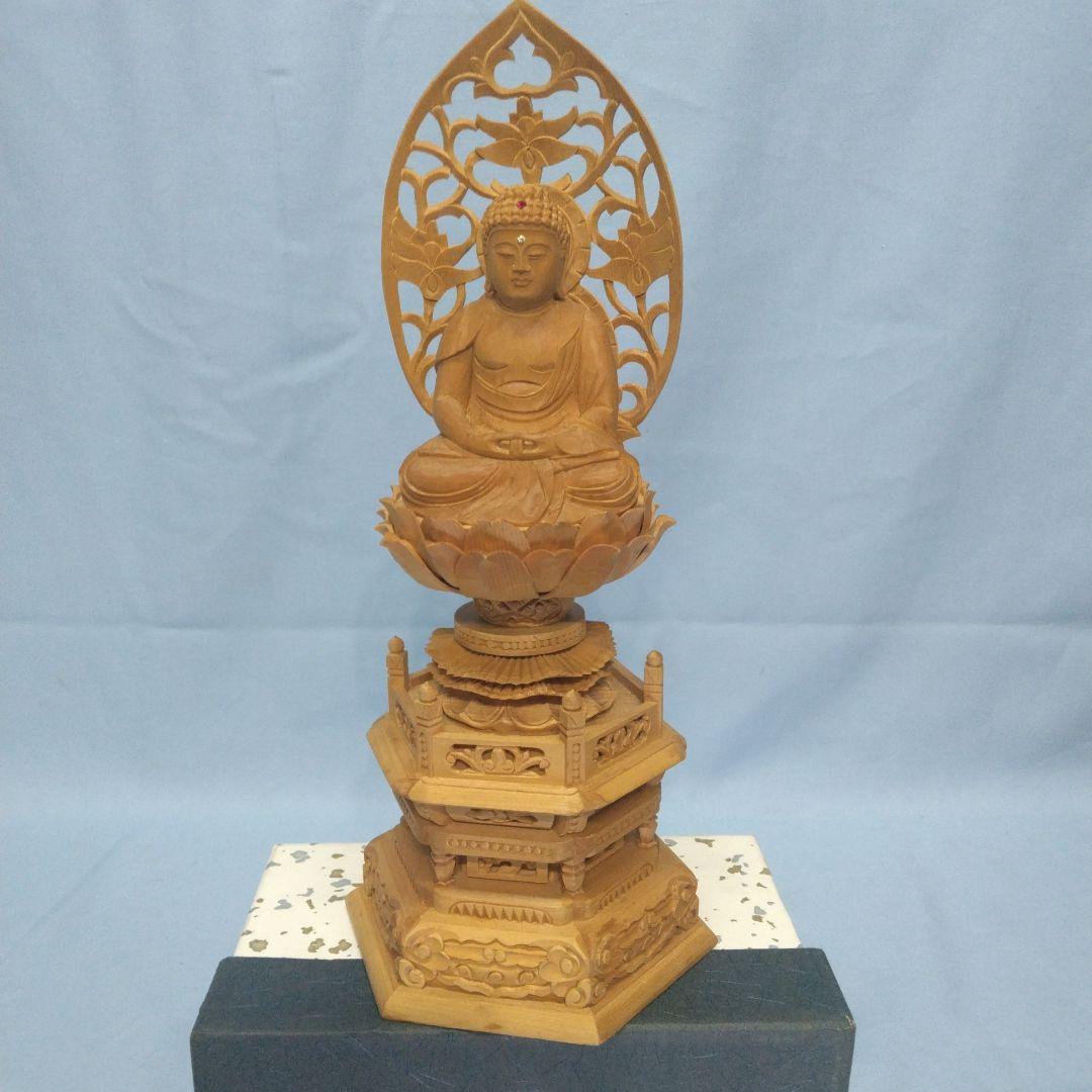 木製仏像　 阿弥陀　座像