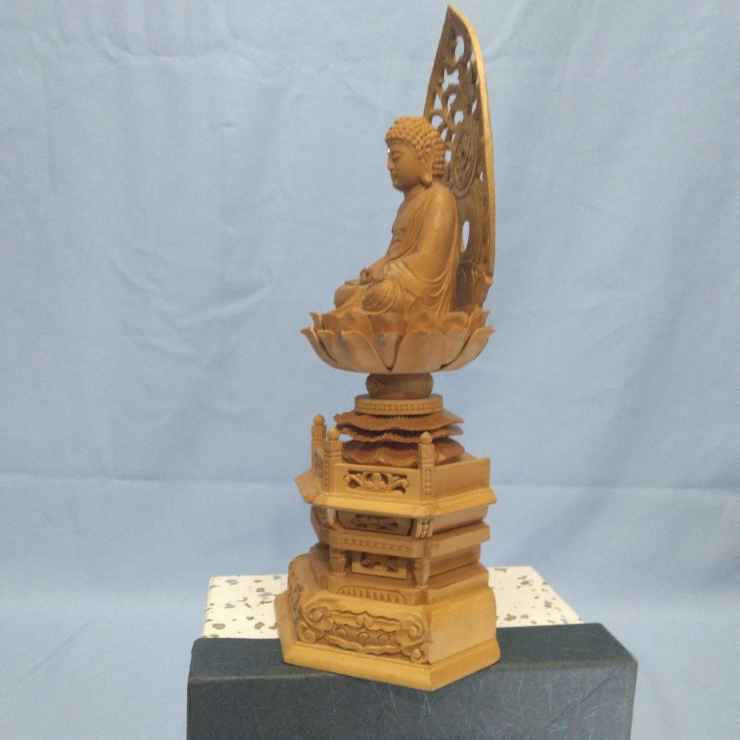 木製仏像　 阿弥陀　座像