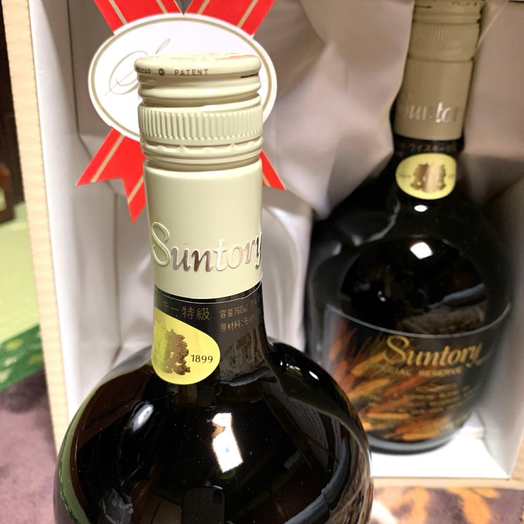 【新品未開封】【古酒】Suntory Reserve Whisky 2本セット