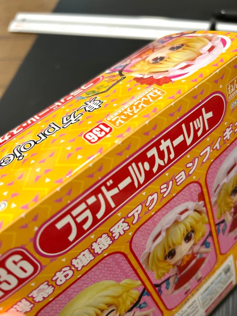 未開封 ねんどろいど フランドール・スカーレット