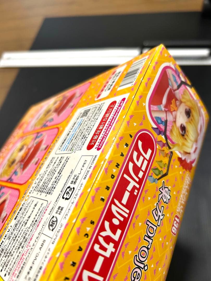 未開封 ねんどろいど フランドール・スカーレット