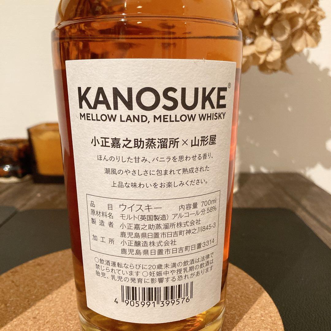 希少　嘉之助　限定品　シングルカスク　百貨店コラボ第1弾　山形屋　地元百貨店