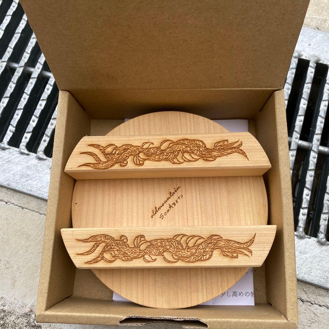 おかまどんソマビト