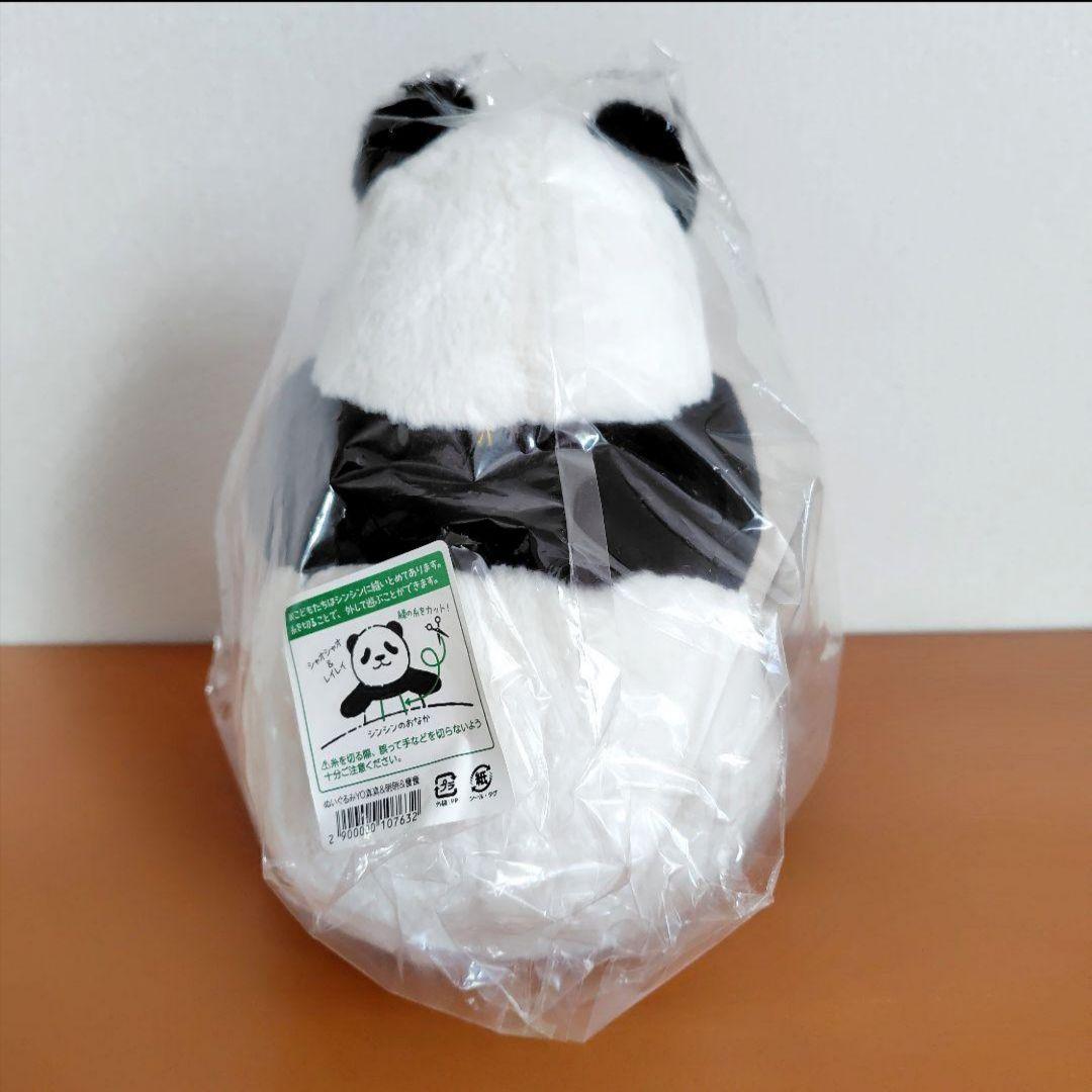 シャオシャオレイレイ グッズ まとめ売り 激レア DVD 上野動物園