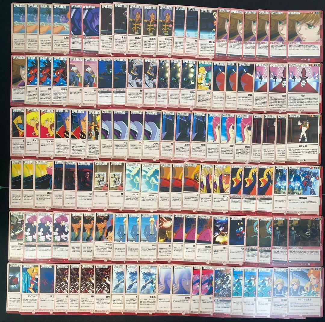 ガンダムウォーカード 赤まとめ売り②約2000枚 黒の部隊など