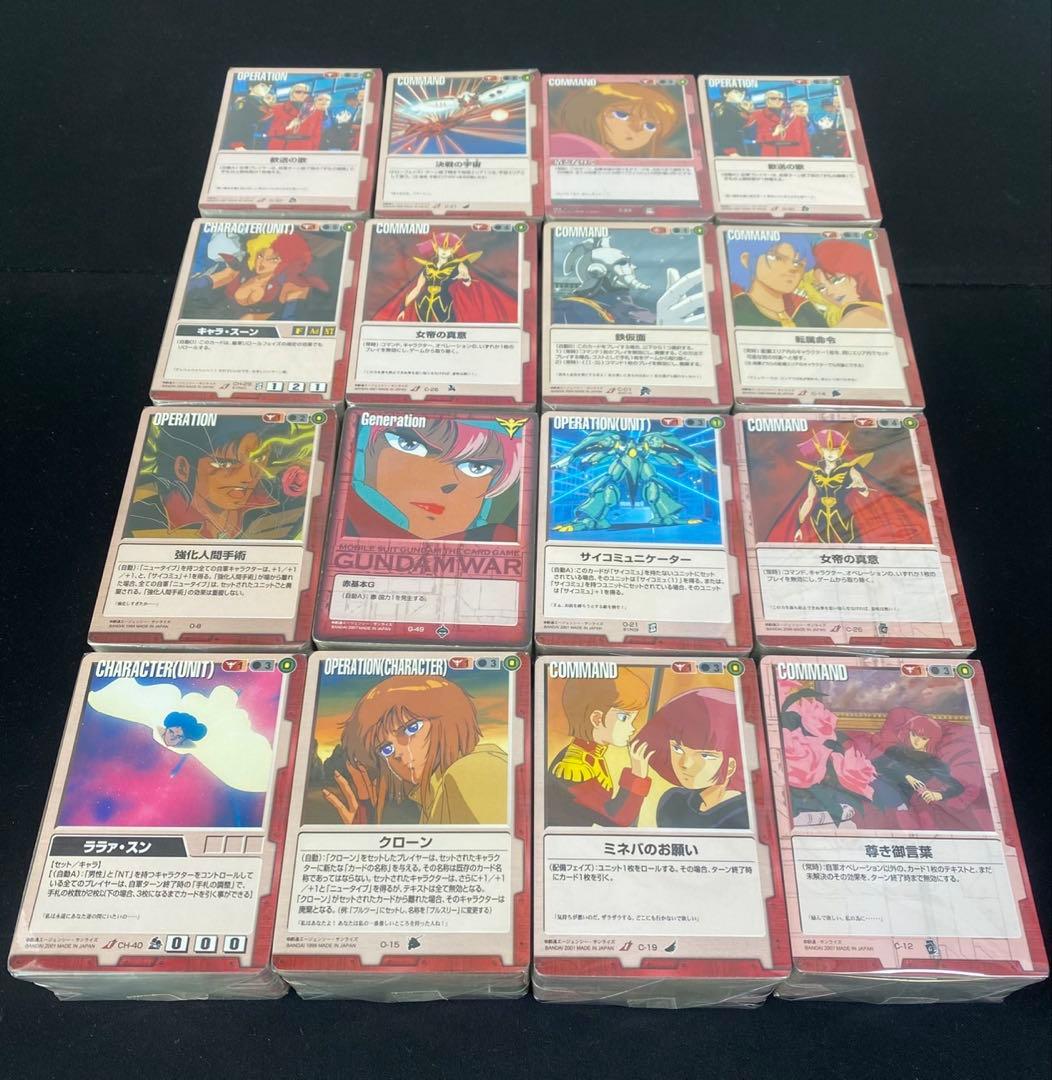 ガンダムウォーカード 赤まとめ売り②約2000枚 黒の部隊など