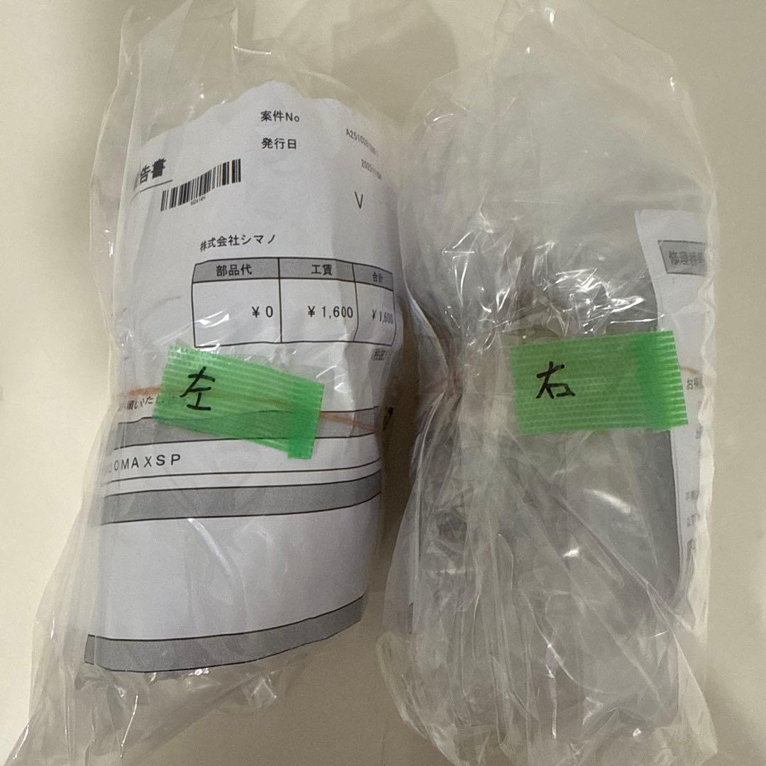 シマノ 夢屋 20ステラSW20000MAX スプール OH済み 2個 PE付き