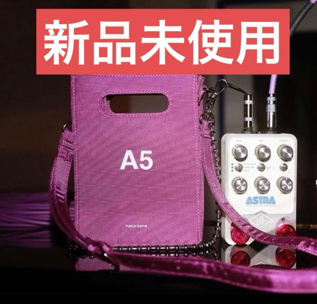 ずとまよ nana-nana A5_Am7 (Purple)