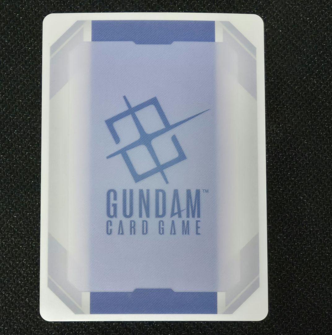 シナンジュ パラレル