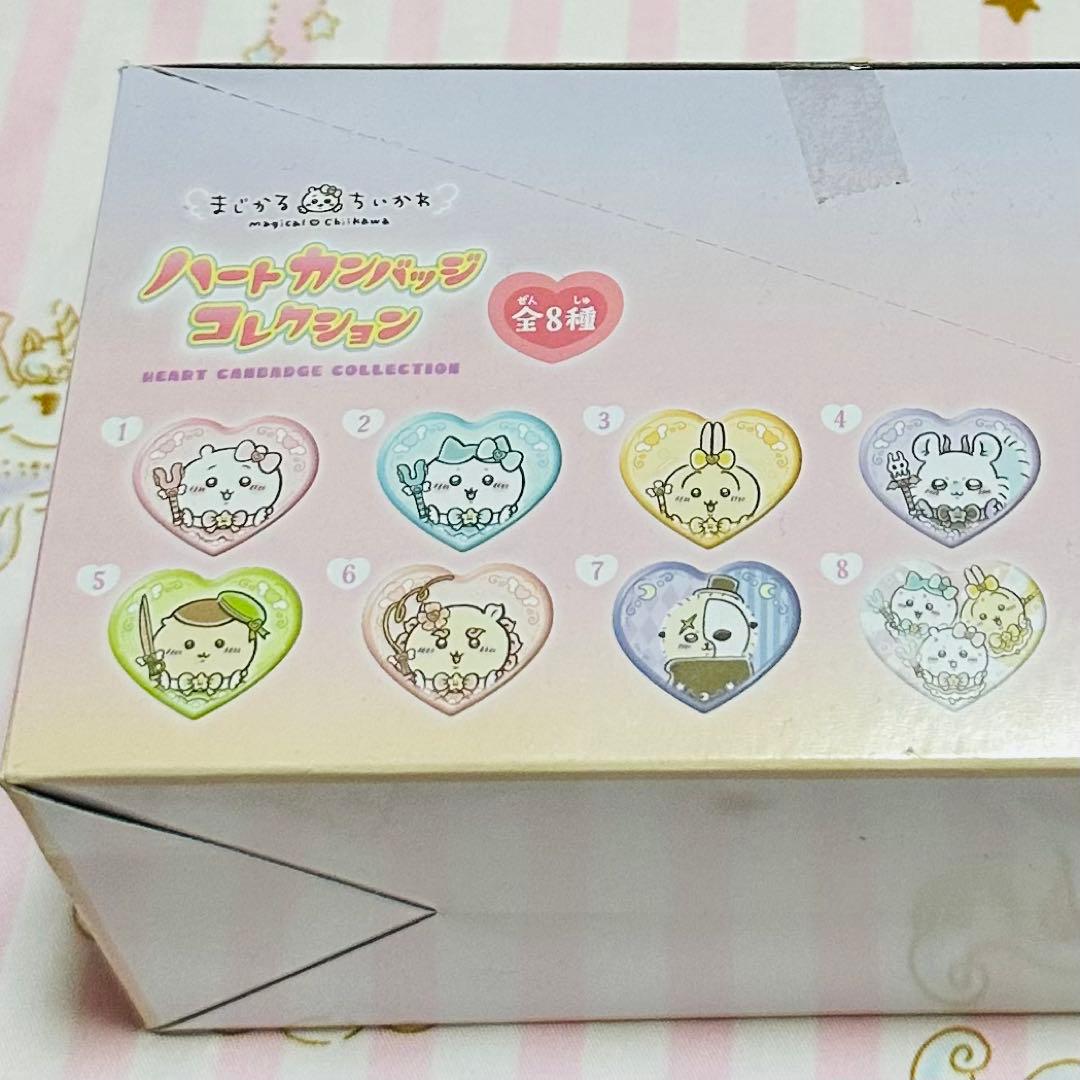 まじかるちいかわ ハートカンバッジコレクション BOX
