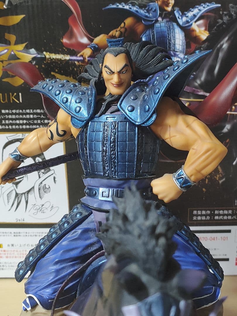 フィギュアーツZERO　王騎　信　嬴政　フィギュアセット　箱あり