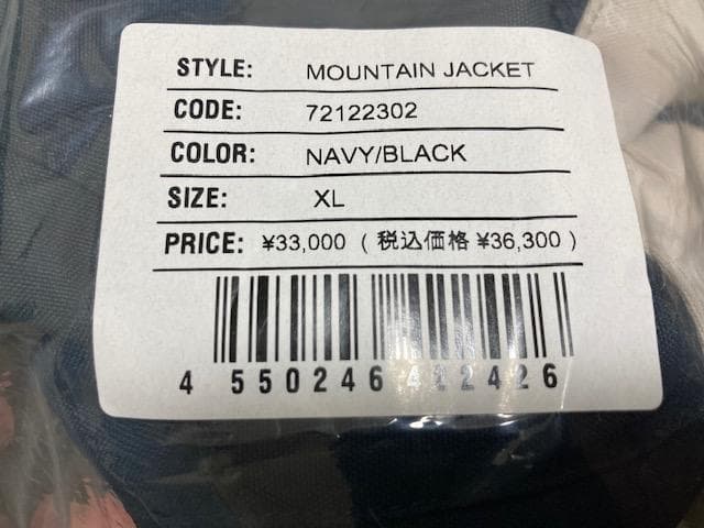 定価￥36,300 58%OFF AA ダブルエー マウンテンジャケット XL