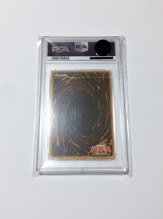 遊戯王 psa9 月の女戦士 旧アジア レリーフ（アルティメットレア）