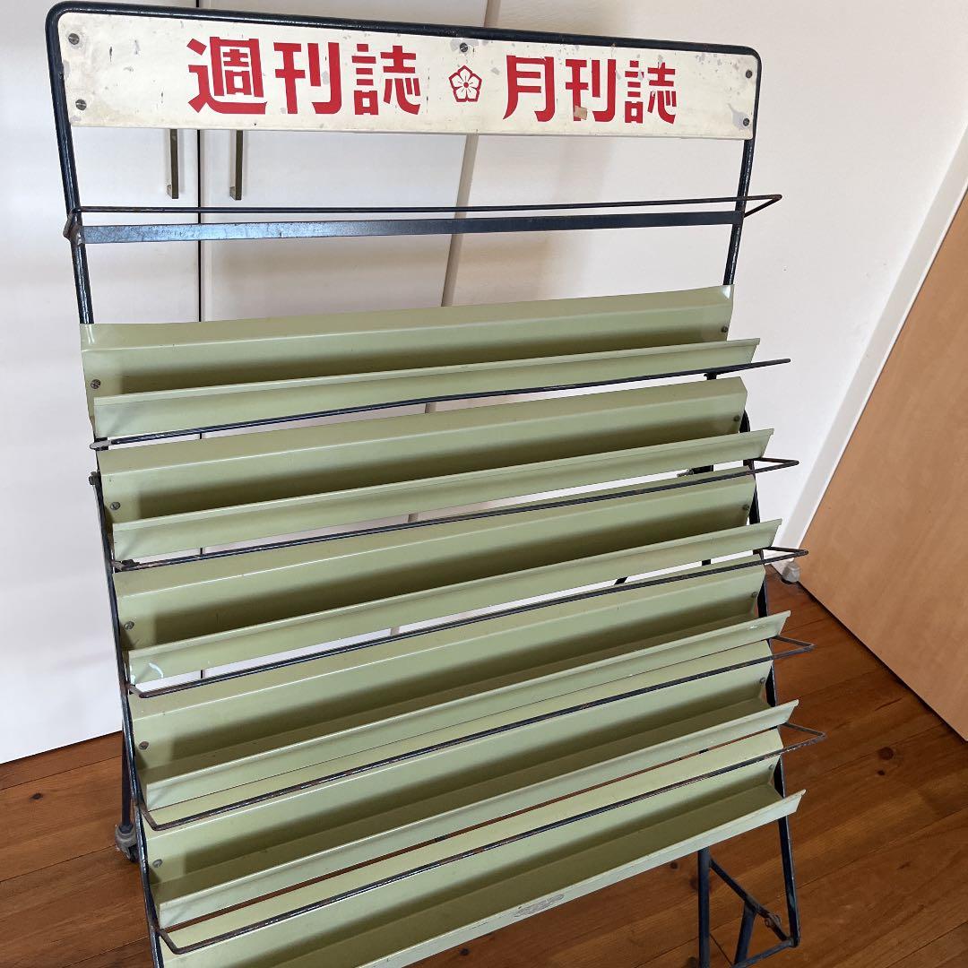 超希少！ヴィンテージスチール本棚