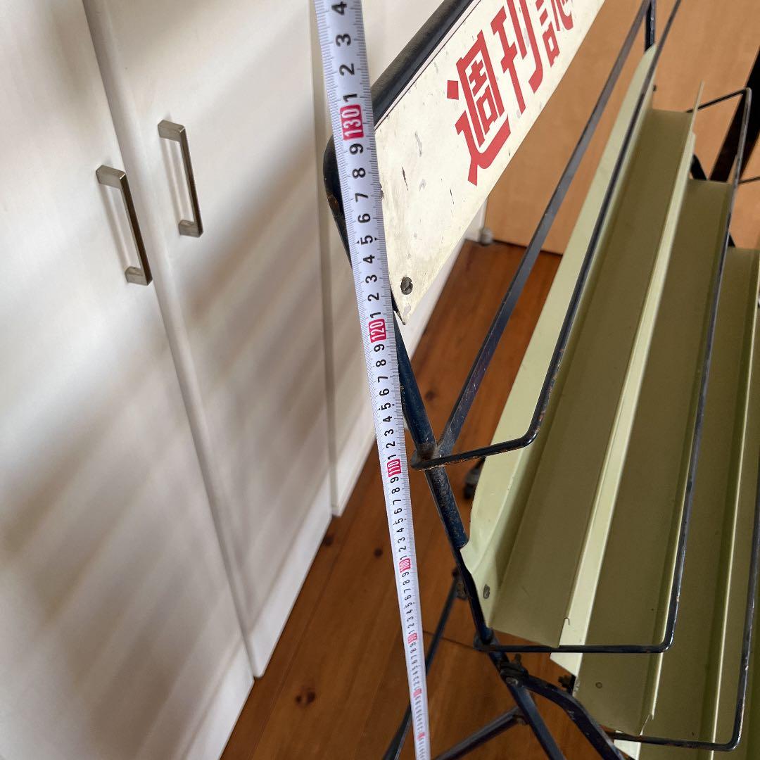 超希少！ヴィンテージスチール本棚