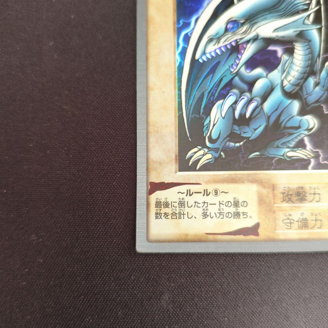 バンダイ版 遊戯王 ブルーアイズ ホワイトドラゴン