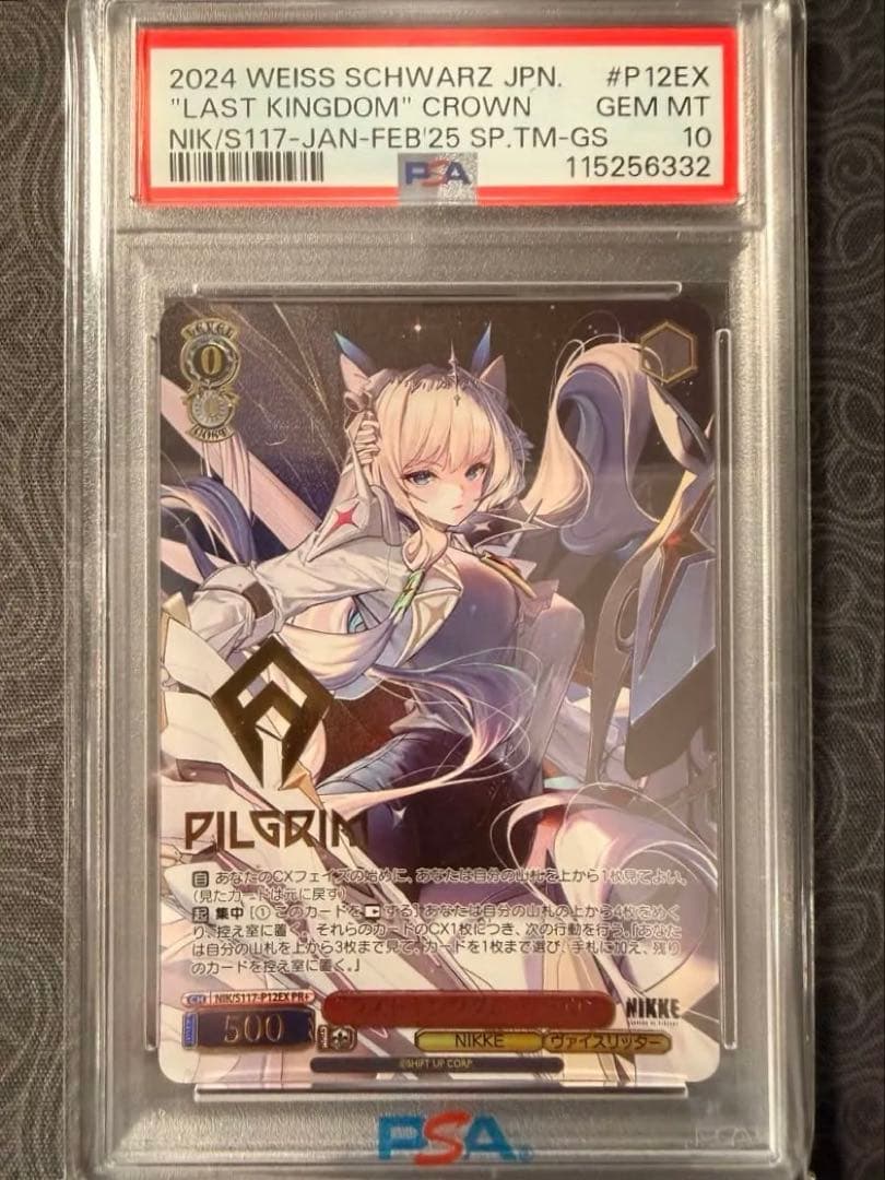 PSA 10ラストキングダム クラウン PR+ プロモ ヴァイス NIKKE