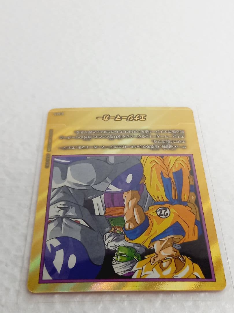 ドラゴンボール エナジーマーカー　金パラレル　27巻